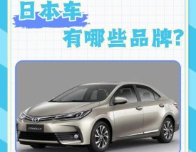 日本十大名车 日本十大名车排行榜前十名