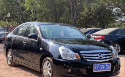 【东风日产二手车官网,东风日产二手车之家】