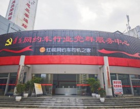 车主之家首页／车主之家是什么平台