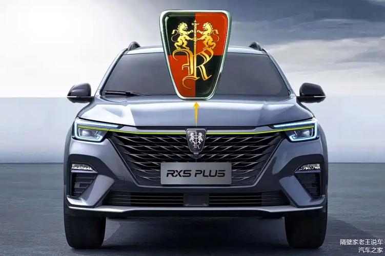 荣威标志 荣威标志是什么动物