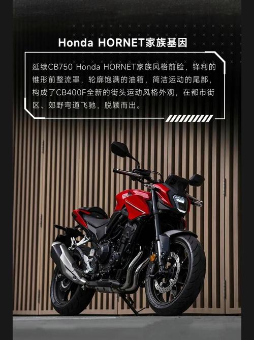 本田摩托车400最新款/本田摩托车400最新款多少钱