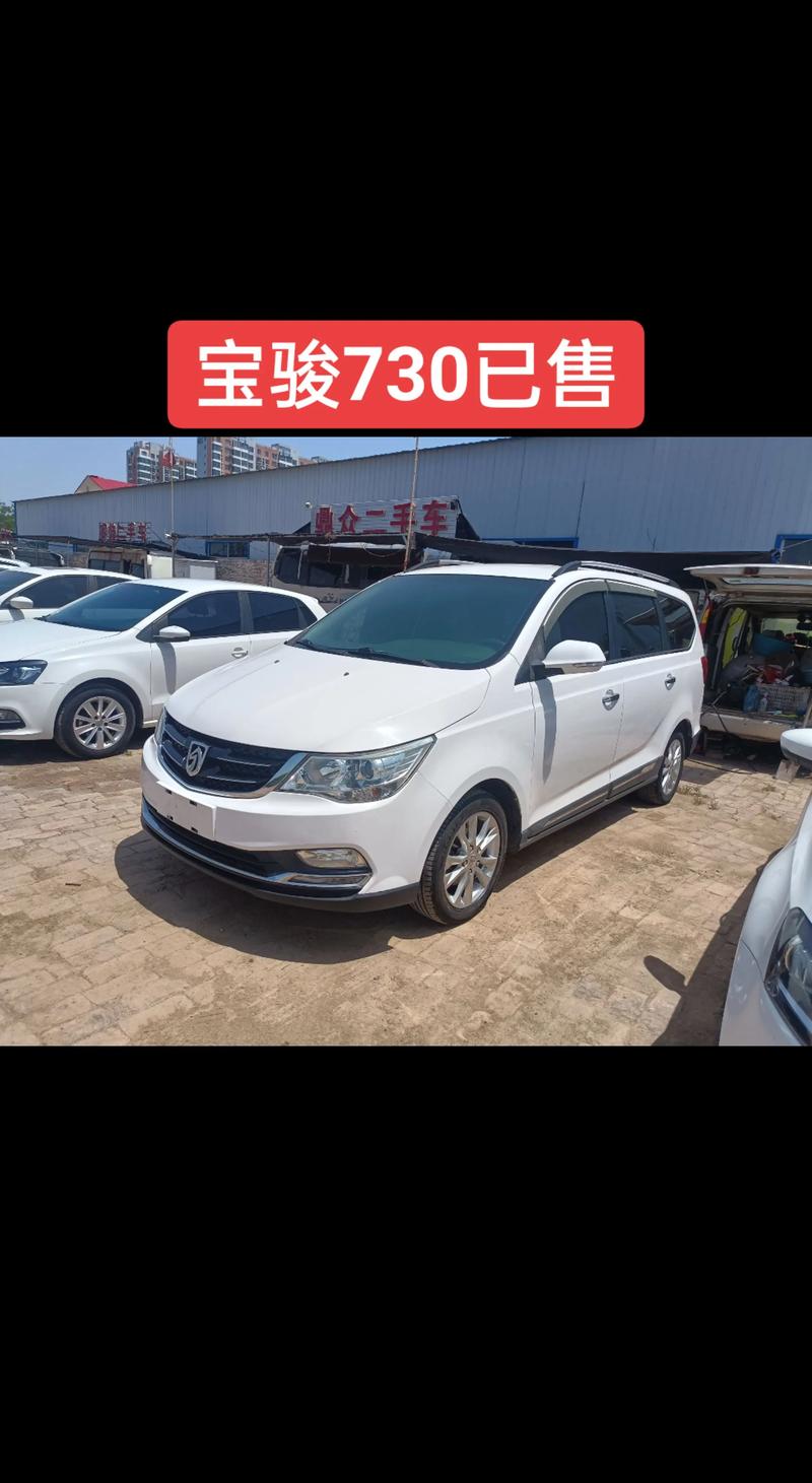 宝骏730什么价格/宝骏730什么价格最划算