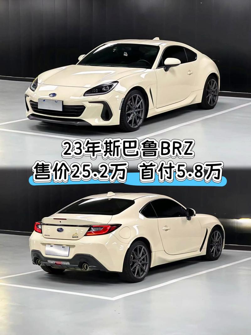brz斯巴鲁跑车,斯巴鲁brz2021价格