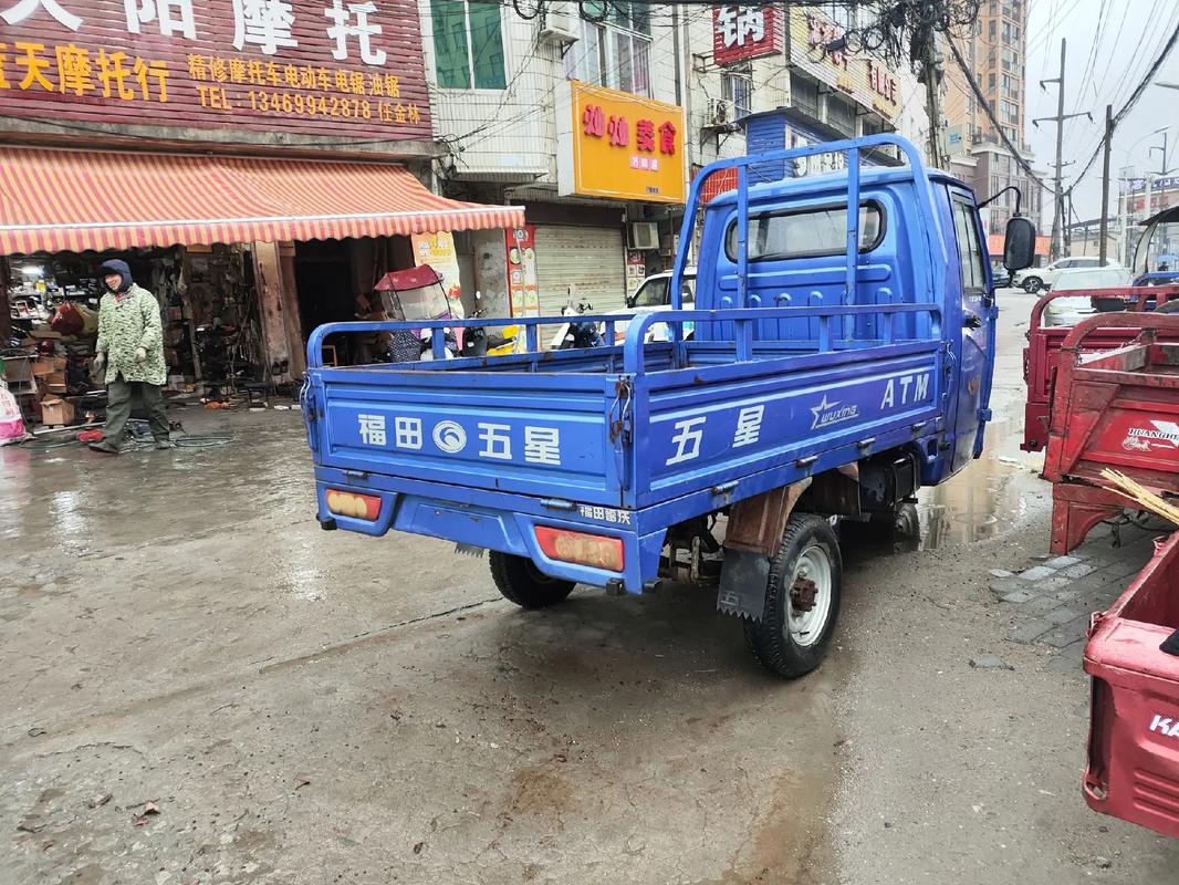 福田五星三轮摩托车官网,福田五星三轮摩托车官网旗舰店
