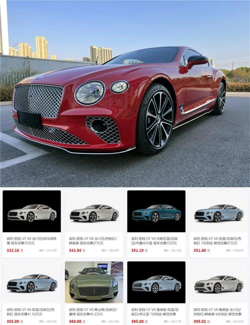 宾利最便宜的多少钱一辆 宾利车最便宜的要多少钱