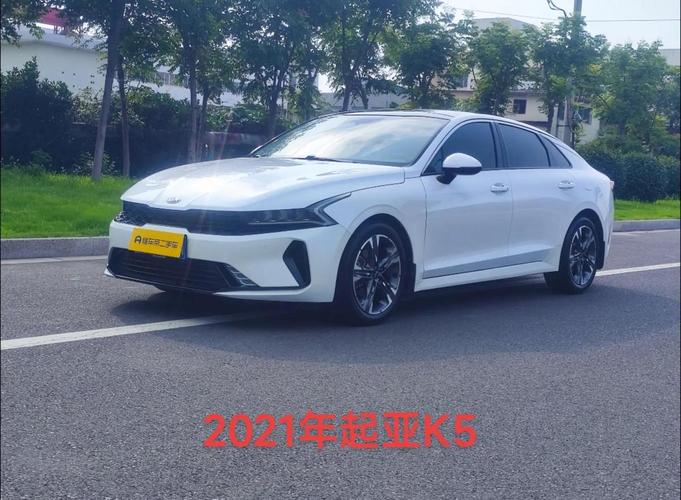 起亚k5凯酷配置(起亚k5凯酷参数2021)