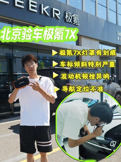 试驾体验如何(试驾项目)