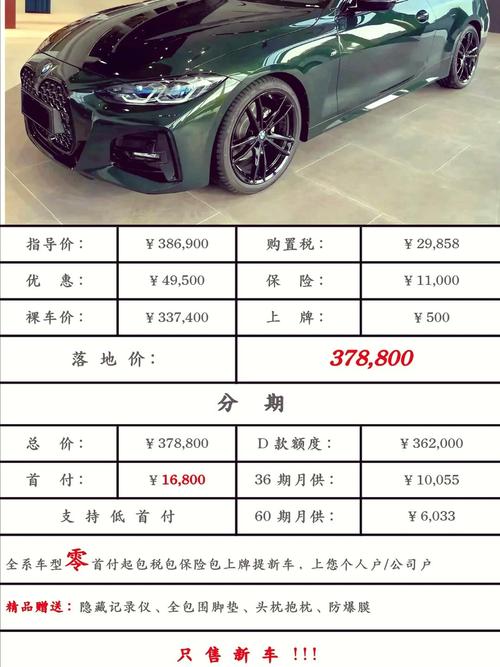 汽车报价2024年最新汽车报价 20201汽车报价大全