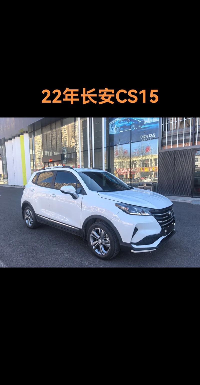 长安cs85新款2022款图片,长安cs852021款汽车15t价格图片