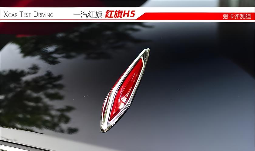 红旗标志/红旗标志logo