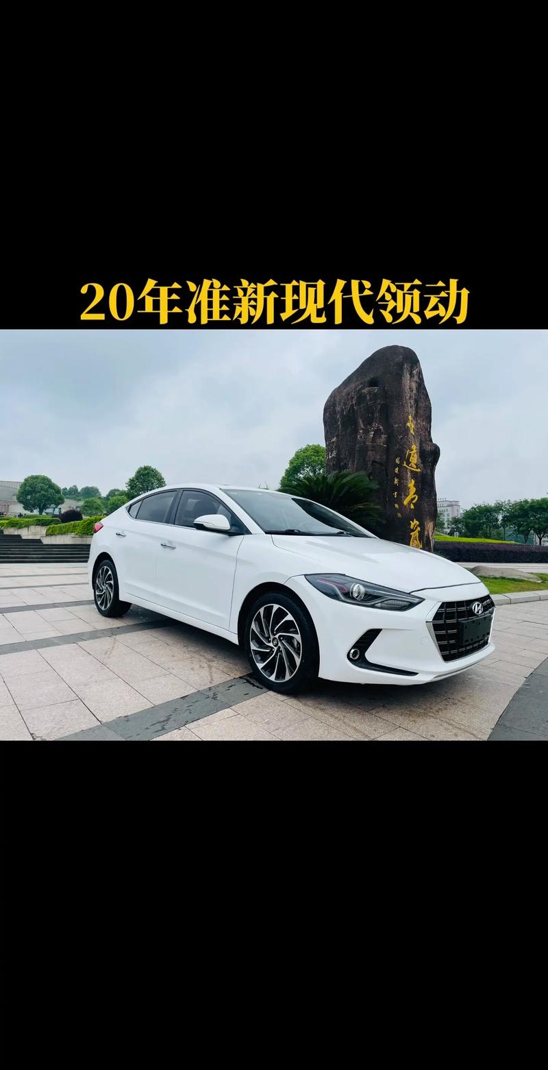现代领动轮胎型号及价格/2020款现代领动轮胎是什么牌子