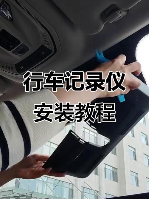 行车记录仪怎样使用/大众途昂行车记录仪怎样使用