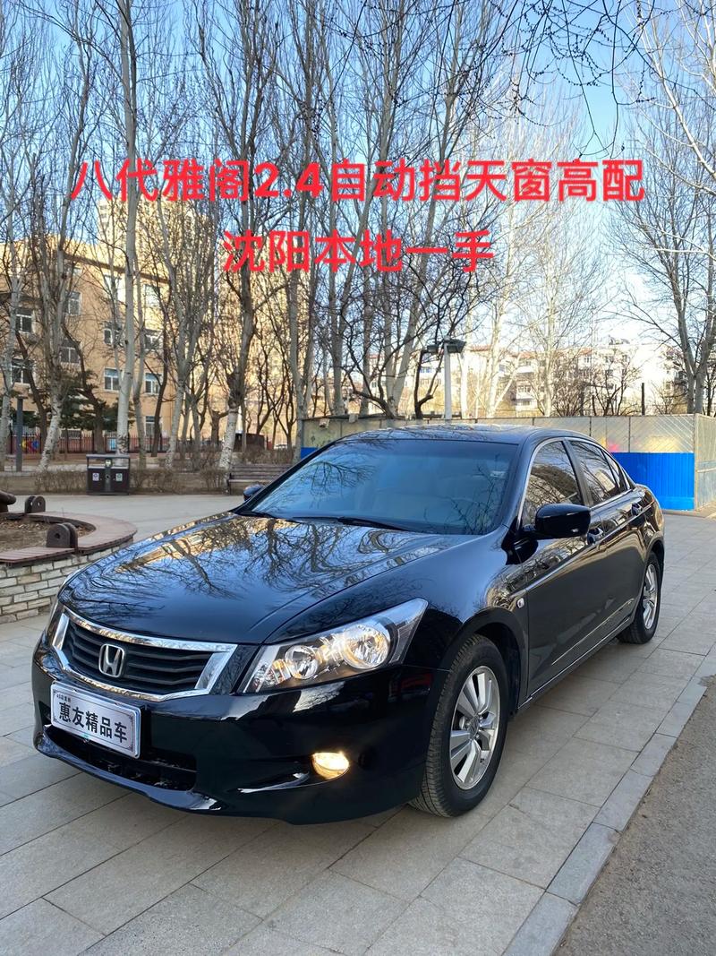 辽宁个人二手车直卖网/辽宁二手车个人交易市场