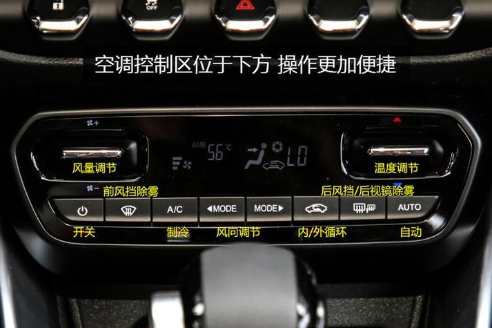 宝骏560起步怎样自动开启摄像头功能/宝骏560起步怎样自动开启摄像头功能呢