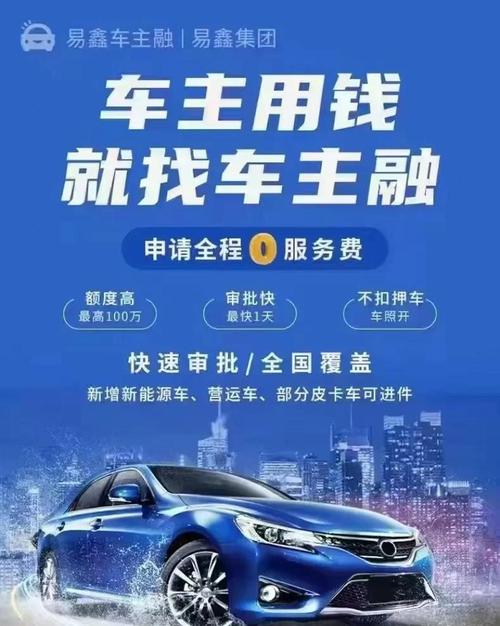 汽车计算器车贷 车贷计算器app