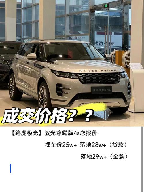 极光车多少钱/极光轿车