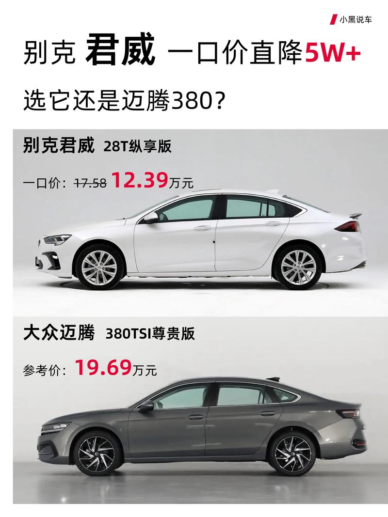 别克君威参数配置,别克君威参数配置表及价格