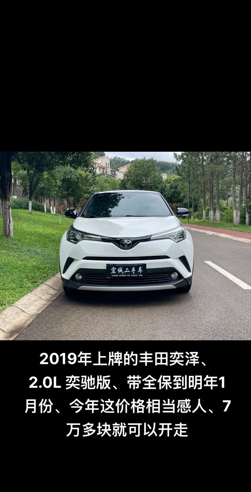 一汽丰田奕泽口碑(一汽丰田奕泽口碑怎么样)