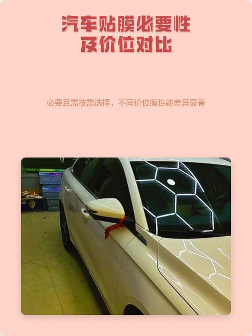 车身贴膜的好处和弊端 车身贴膜到底好不好