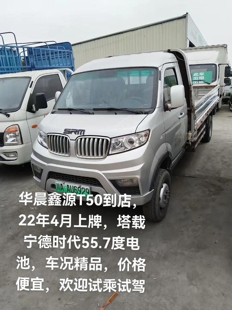 【华晨鑫源4s店地址,华晨鑫源汽车有限公司地址】