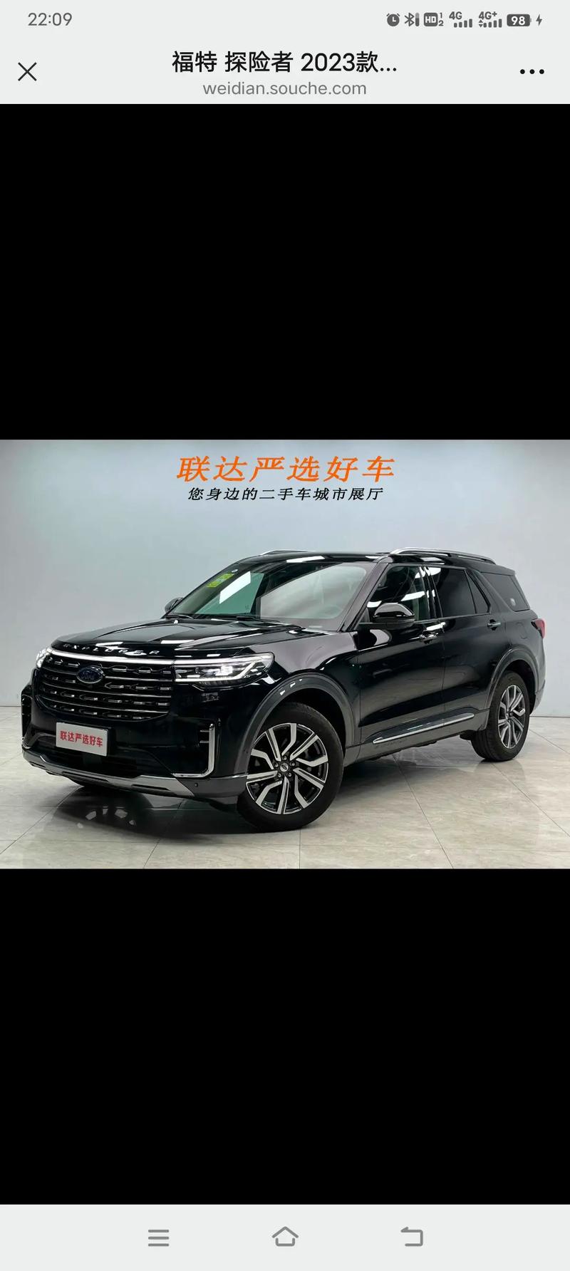 23款福特探险者/23款福特探险者单换中冷管有效果吗