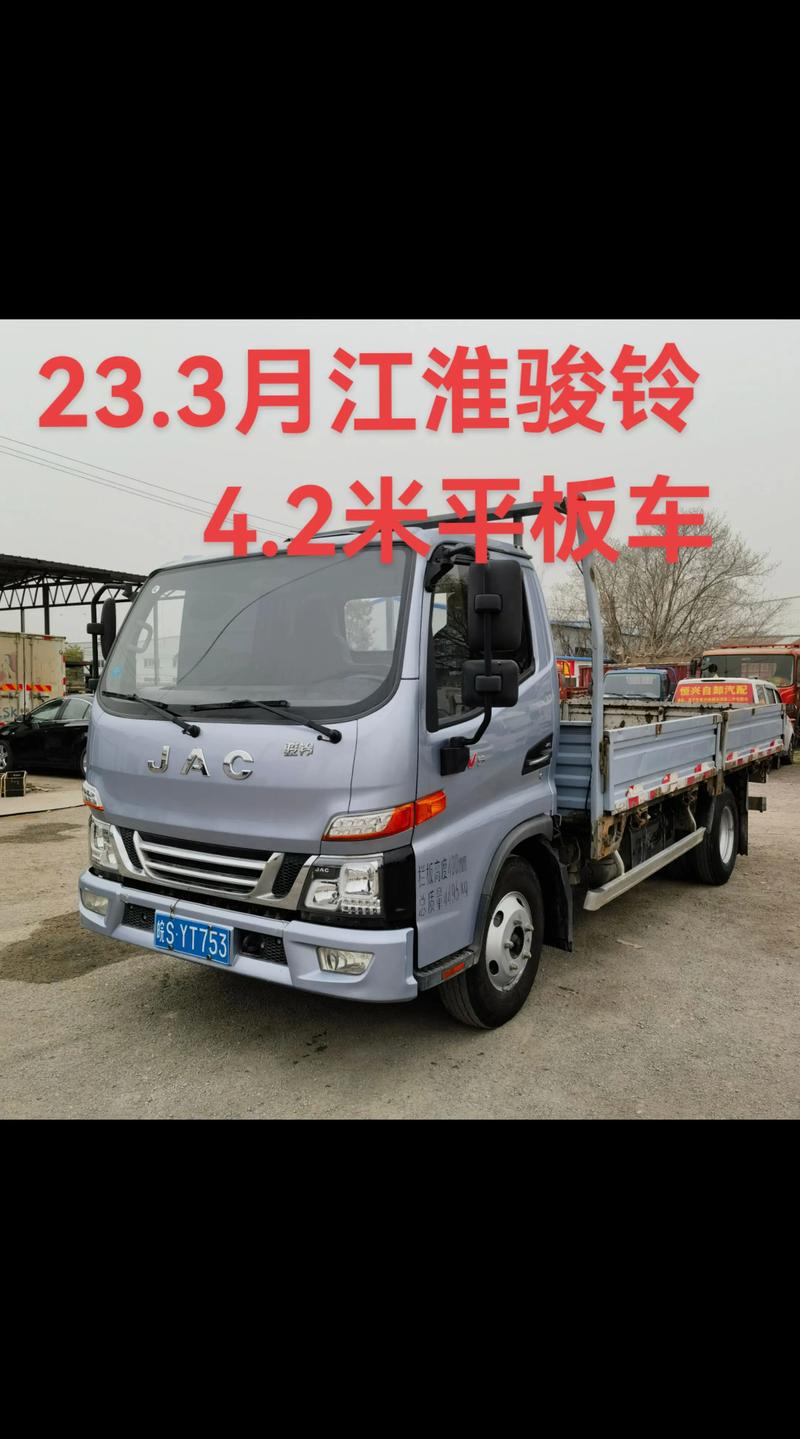 江淮货车官网报价大全(江淮货车价格图片及价格)