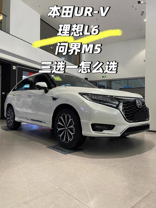 汽车价格图片大全/华为suv汽车价格图片大全