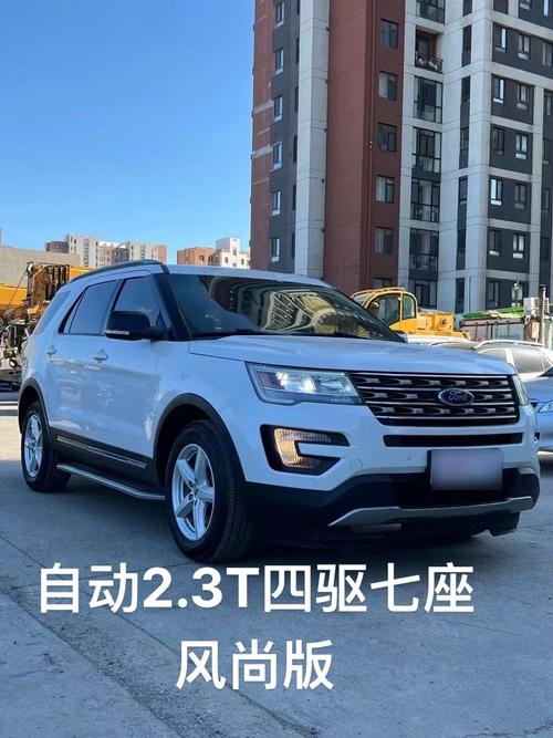 探险者价格 北京探险者价格