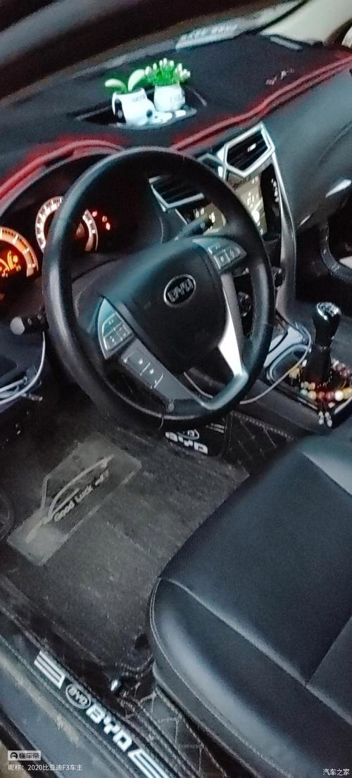比亚迪f3改装案例 2020款比亚迪f3超值版改装