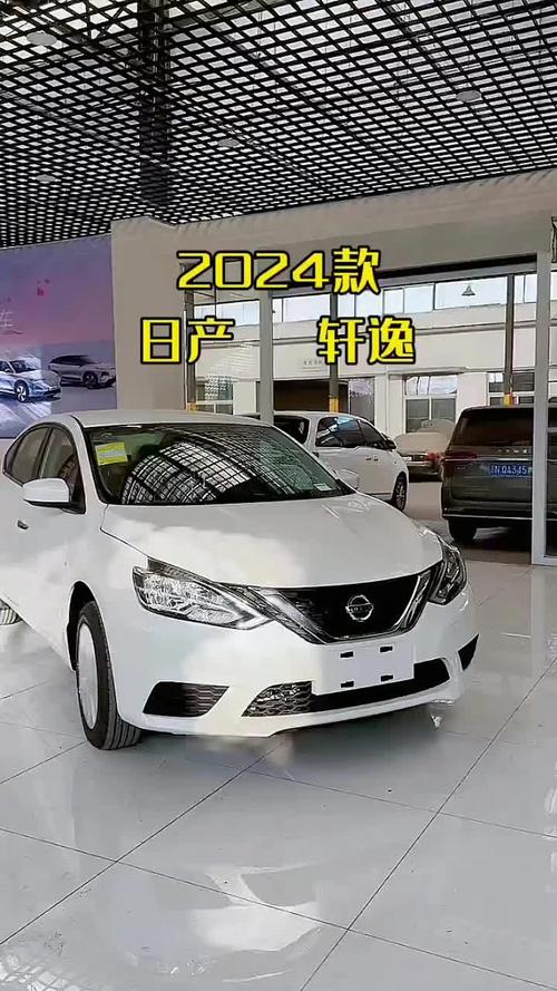 尼桑汽车报价及图片,尼桑轩逸2025款报价及图片大全