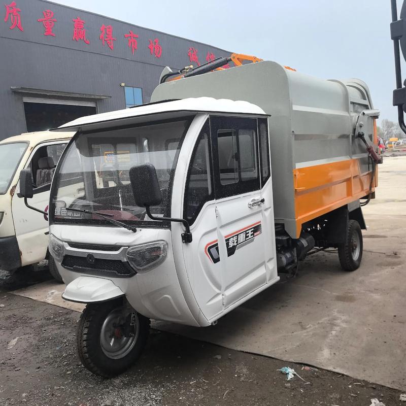 电动垃圾车/电动垃圾车价格和图片