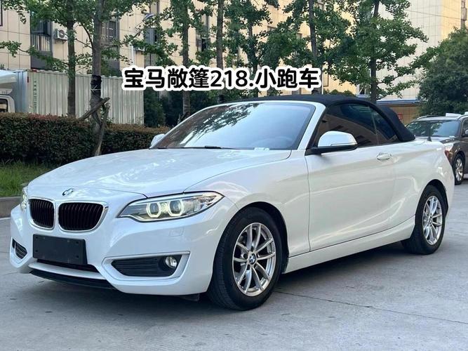 敞篷宝马车图片及报价 敞篷宝马车型