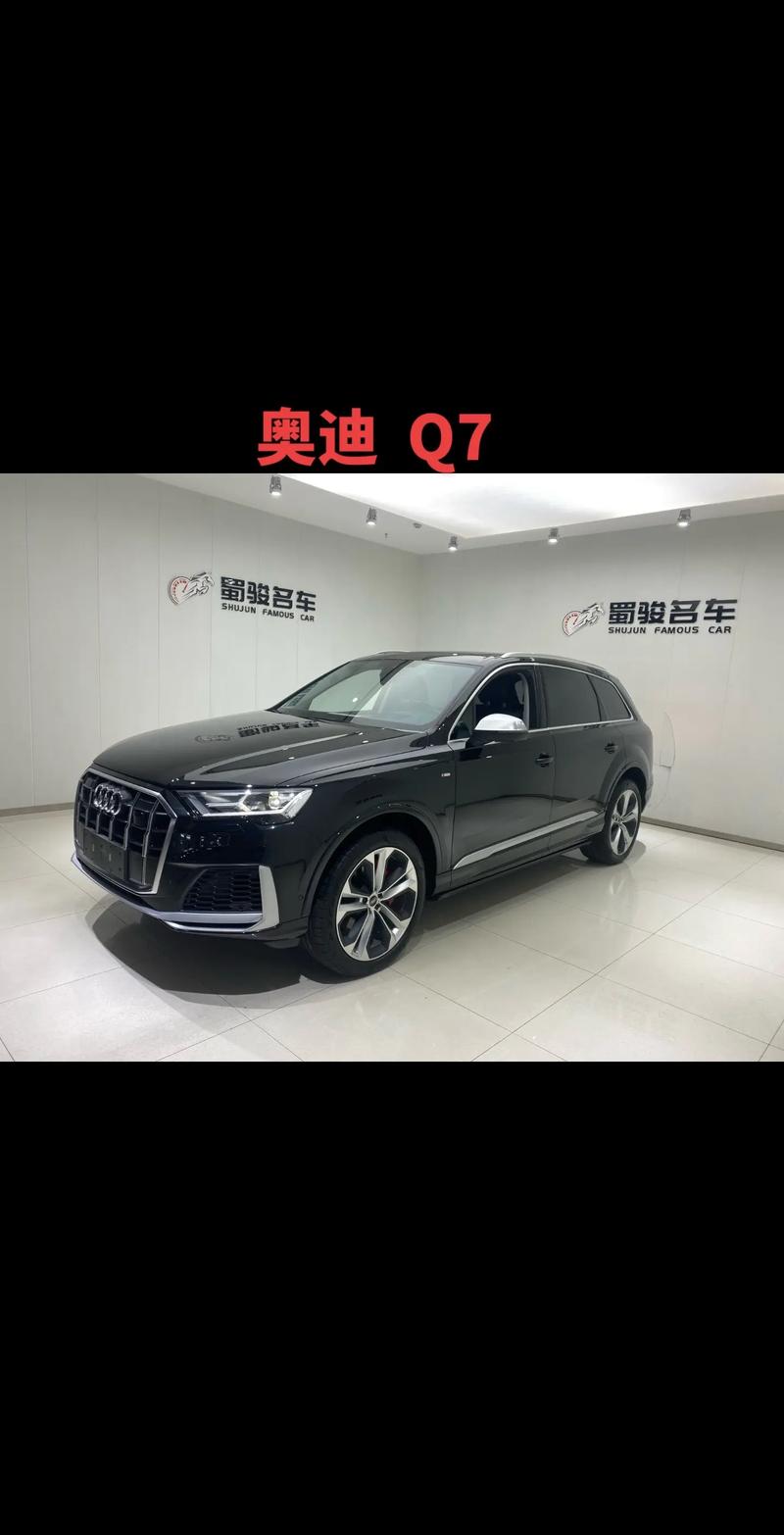 奥迪q7裸车价多少钱,奥迪q7最低多少钱能买到