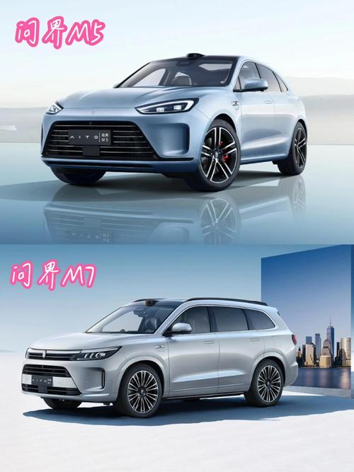 问界m7零首付月供多少,问界m5上市