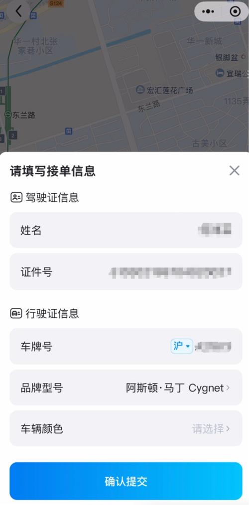 怎么查询自己的驾驶证信息 在哪查自己的驾驶证信息