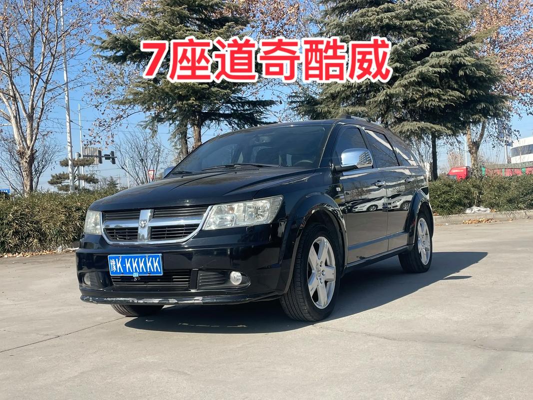 道奇价格表 道奇价格suv价格
