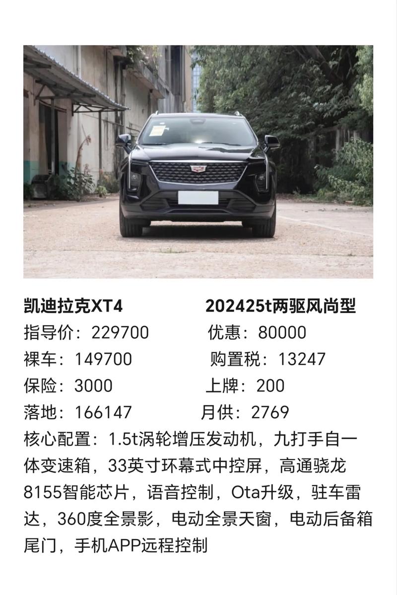 汽车报价大全2024新车价格 汽车报价大全2024新车价格表