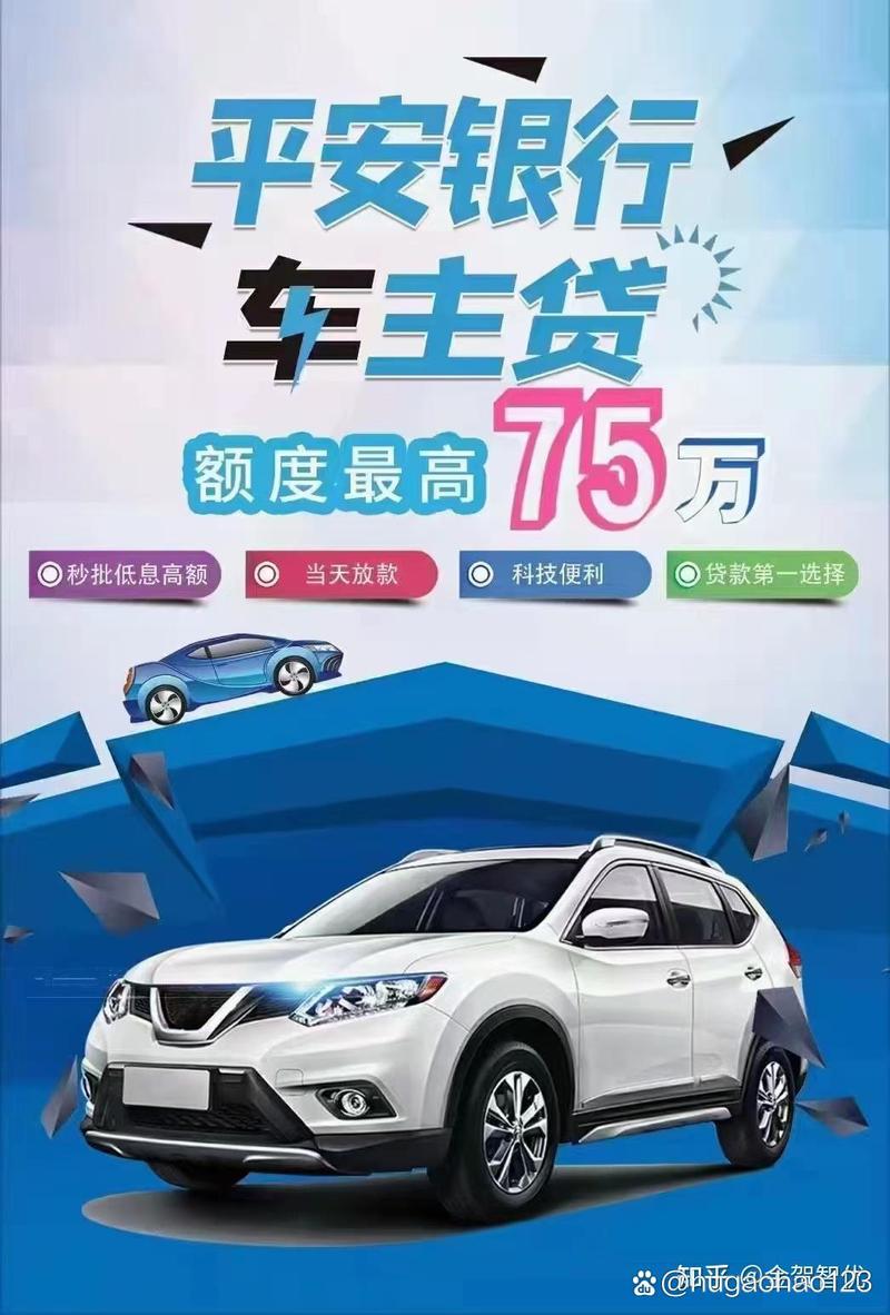 汽车金融贷款公司有哪些/汽车金融车贷公司