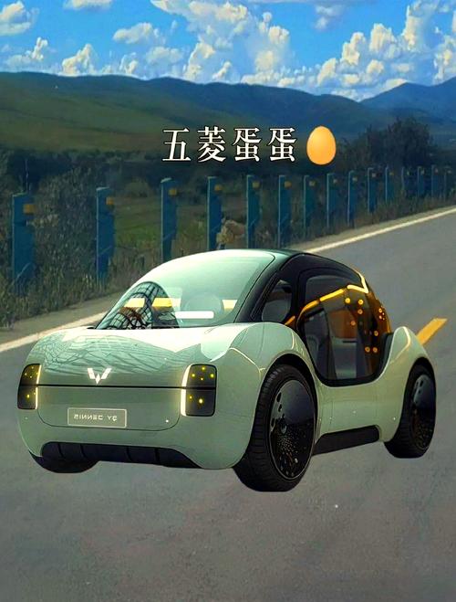 五菱蛋蛋车 五菱蛋蛋车上市了没有