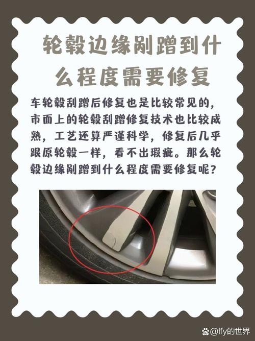 汽车轮毂被马路牙子刮花了怎么办/轮毂被马路牙子刮花需要处理不