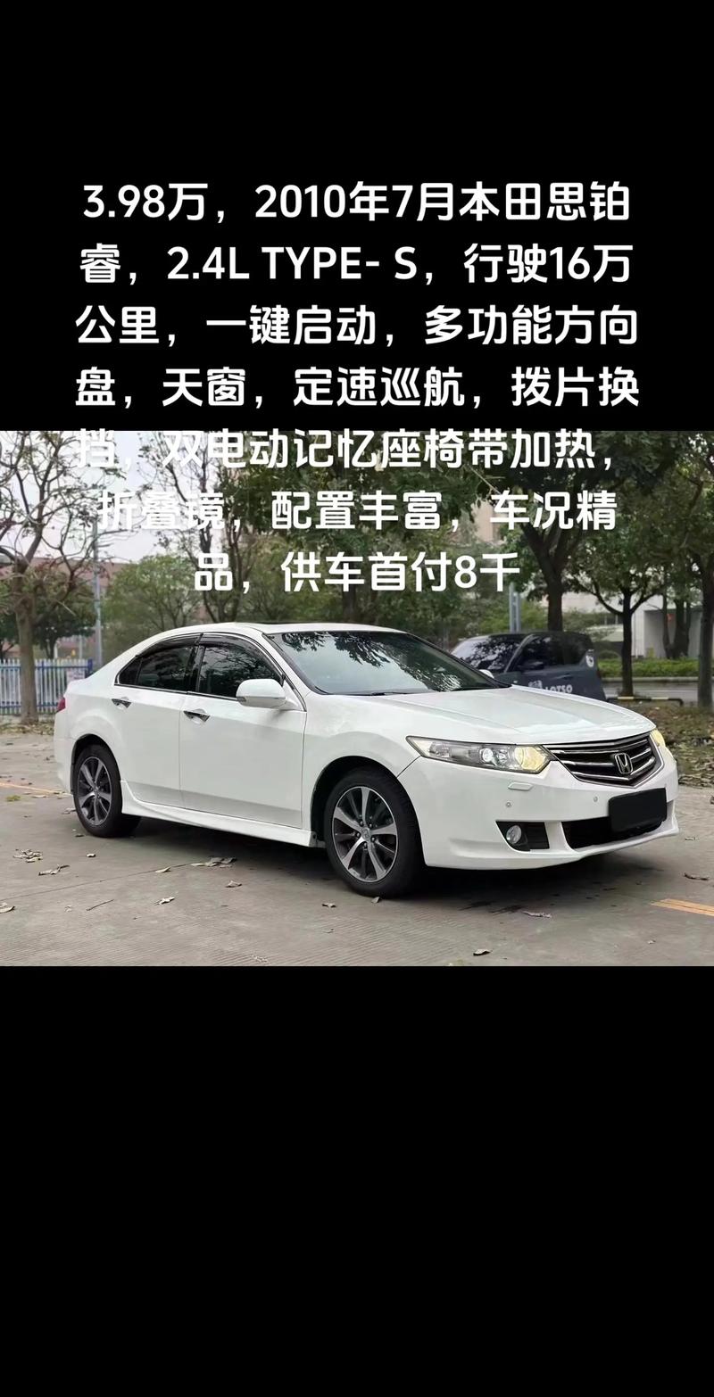 思铂睿图片(思铂睿价格多少钱)