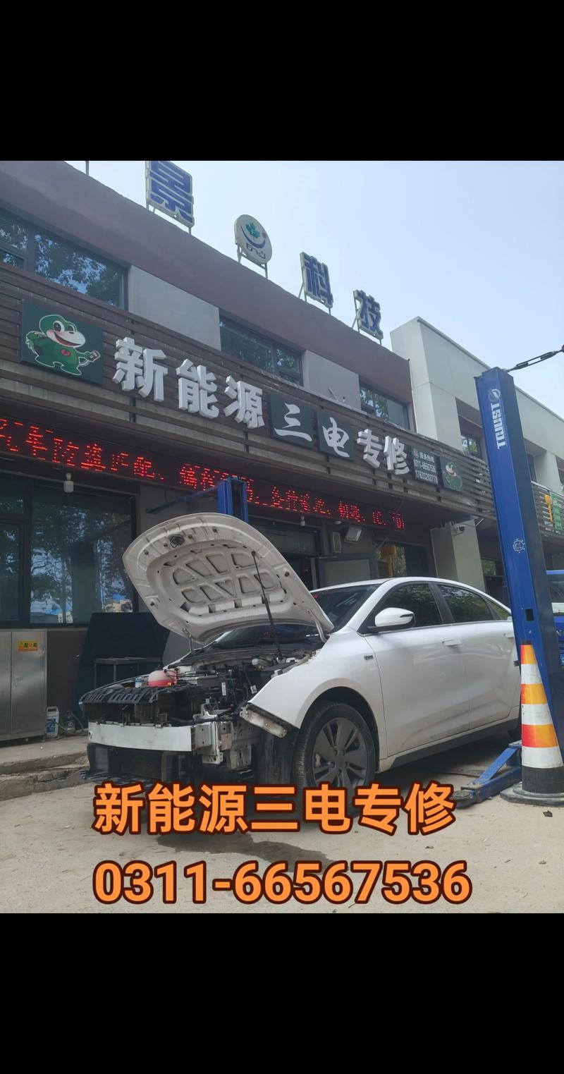 新能源汽车三电维修/新能源汽车三电维修的车能买吗