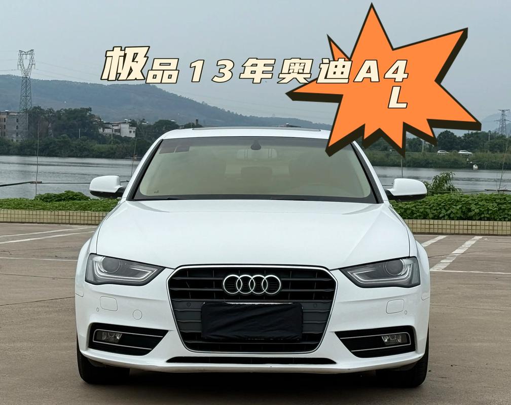 二手奥迪a4价格 二手奥迪a4价格表
