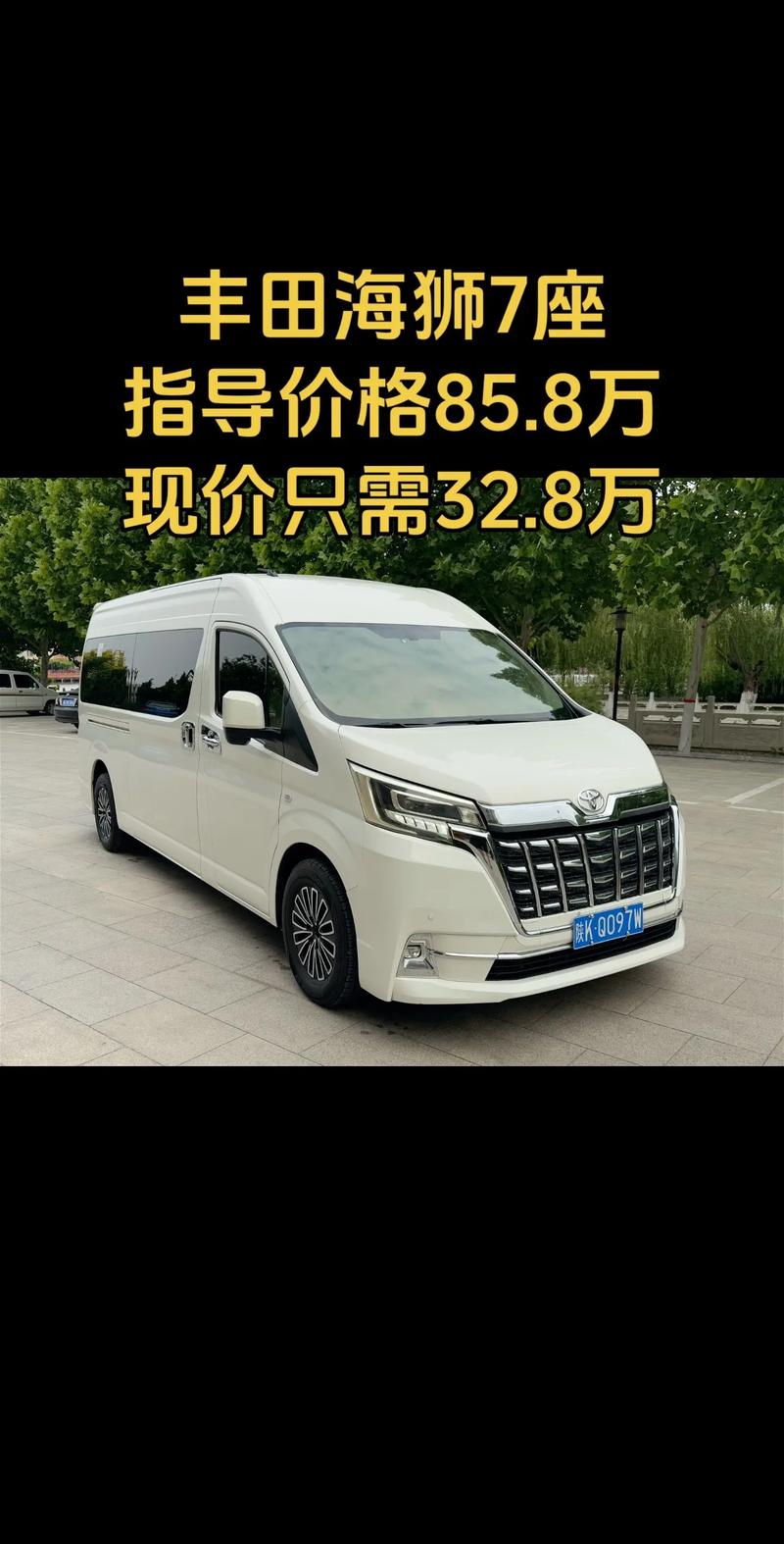 丰田旅行车七座mpv,丰田旅行车七座mpv价格