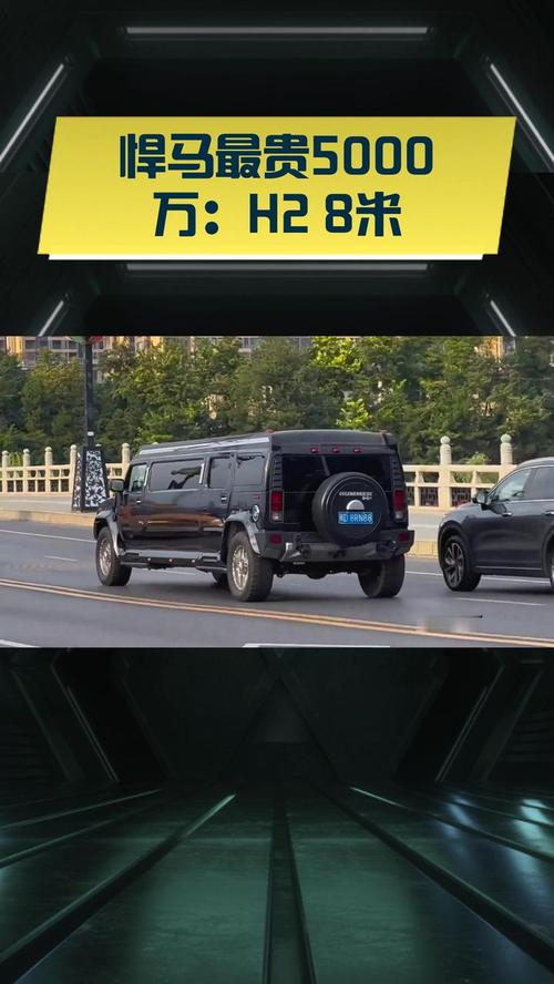 悍马车多少钱一台(悍马车子多少钱)