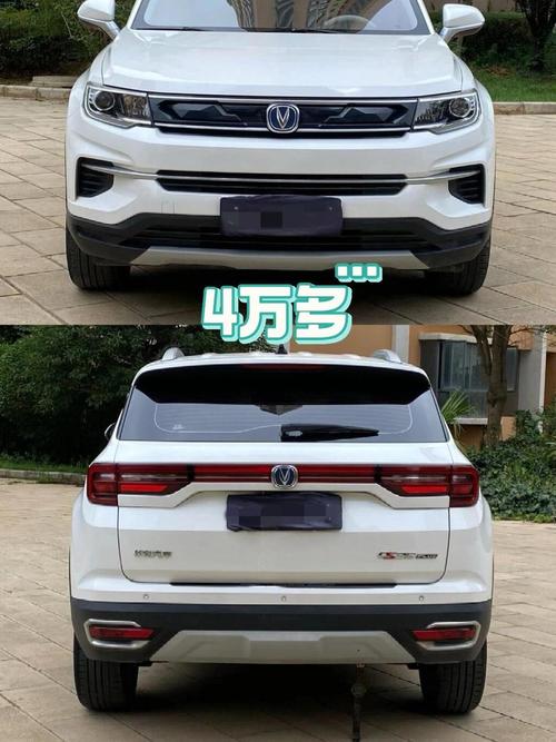 长安cs35plus价格2019款(长安cs35 plus售价699万元起)