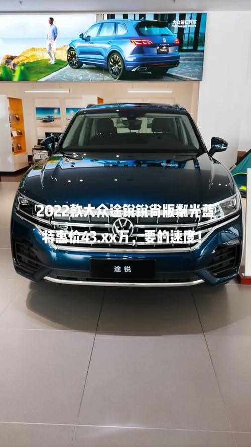 最新款途锐,最新款途锐价格是多少