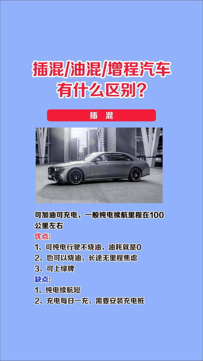 家用为什么不推荐混动车(家用为什么不推荐混动车型)