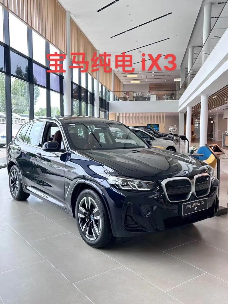 宝马纯电车多少钱/宝马电动汽车多少钱一辆