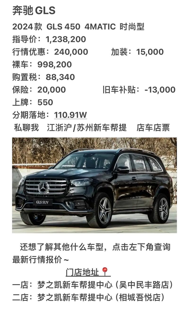 奔驰梅赛德斯奔驰价格表/奔驰梅赛德斯benz价格